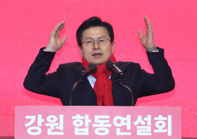 국민의힘 황교안 당대표 후보가 23일 오후 강원 홍천군 홍천종합체육관에서 열린 제3차 전당대회 강원 합동연설회에서 정견 발표를 하고 있다. 연합뉴스