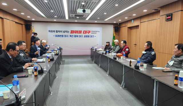 23일 오전 10시 30분 대구시청 동인청사 2층 상황실에서 시·구·군 파크골프협회장 간담회가 열렸다. 신중언 기자