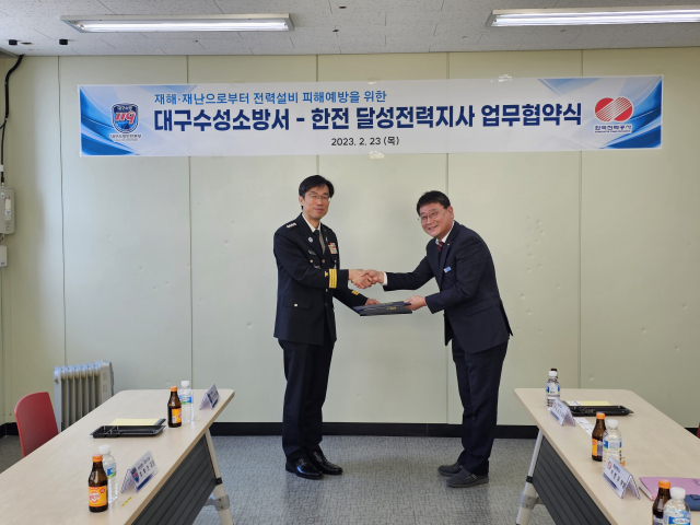 대구수성소방서는 선제적 대응체계 구축을 위해 한국전력공사 달성전력지사와 업무협약을 체결했다고 23일 밝혔다. 수성소방서 제공