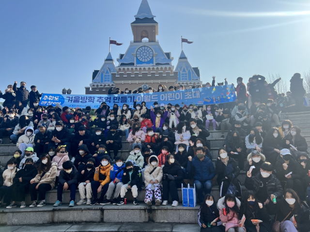 대경권 이랜드리테일 봉사단이 매년 지역 소외계층을 위한 다양한 사회공헌 활동을 펼치고 있다. 오는 6월에는 어린이, 청소년을 이월드로 무료 초청하는 행사를 열 예정이다. 이랜드리테일 제공