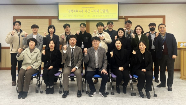 아동학대 대응 민관공동간담회