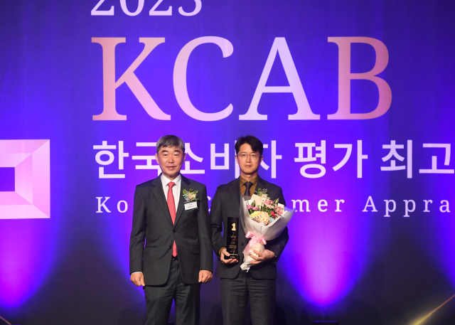 교원라이프가 지난 23일 열린 