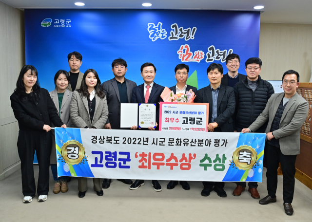 경북도가 실시한 