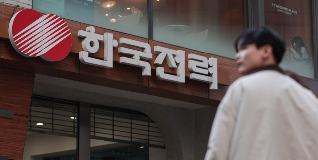 한국전력공사. 연합뉴스.