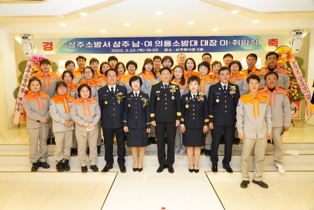 경북 상주소방서는 지난 23일 상주 예식장에서 상주 남·여 의용소방대장 이·취임식을 가가졌다. 사진속 현수막에는 취임식 날짜가 3월23일로 잘못 표기돼 걸려 있다. 상주소방서 제공.