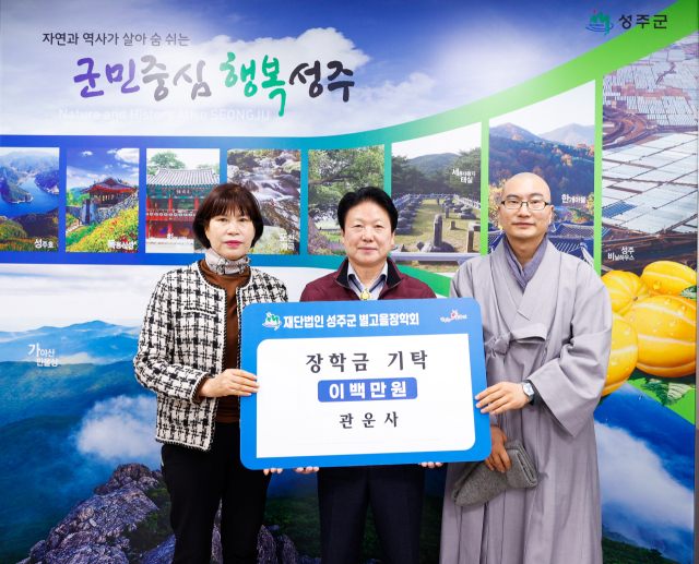 대한불교조계종 관운사