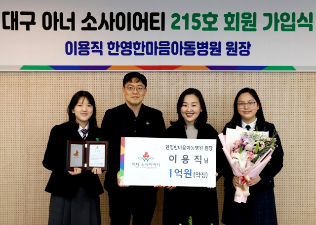 왼쪽부터 차녀 이나경 양, 이용직 한영한마음아동병원 원장, 배우자 김지은씨, 장녀 이재경 양