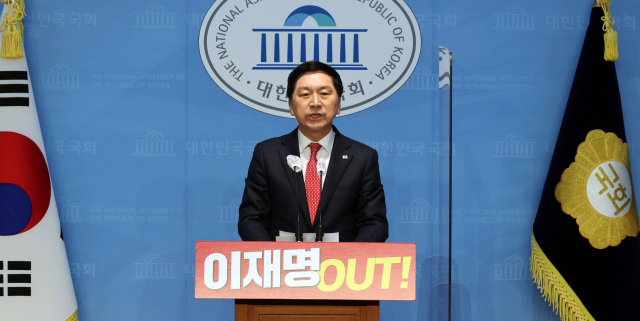 국민의힘 김기현 당 대표 후보가 26일 오전 서울 여의도 국회 소통관에서 기자회견을 열고 