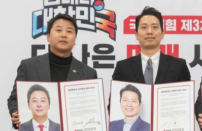 장예찬, 이기인. 연합뉴스