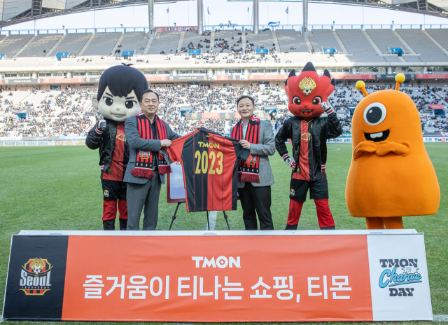 지난 25일 서울월드컵경기장에서 열린 FC서울 홈 개막전에서 류광진 티몬 대표이사(오른쪽)와 여은주 FC서울 대표이사가 공식 파트너십을 체결하고 티몬 로고가 새겨진 유니폼을 들고 기념 촬영을 하고 있다.