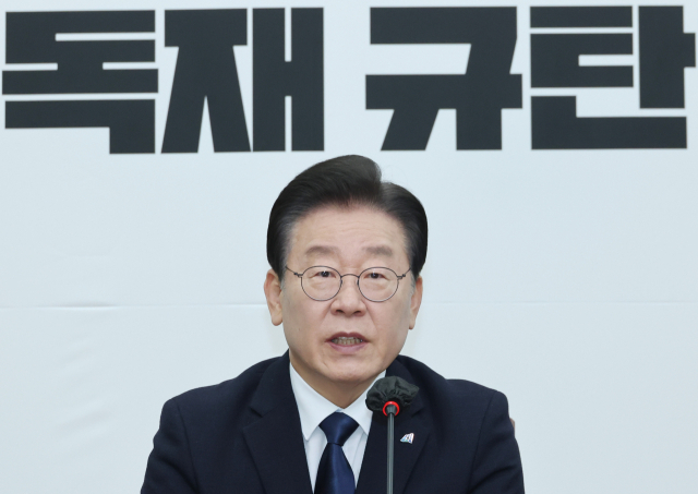 더불어민주당 이재명 대표가 27일 오전 국회에서 열린 최고위원회의에서 발언하고 있다. 연합뉴스