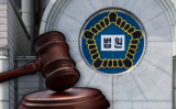 판결 관련 자료 이미지. 매일신문 DB