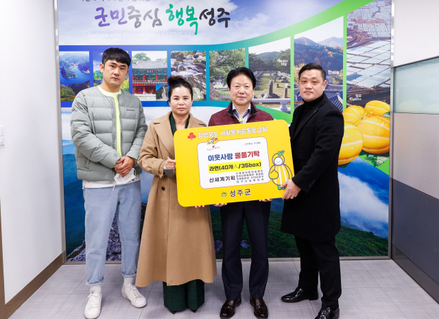 신세계기획