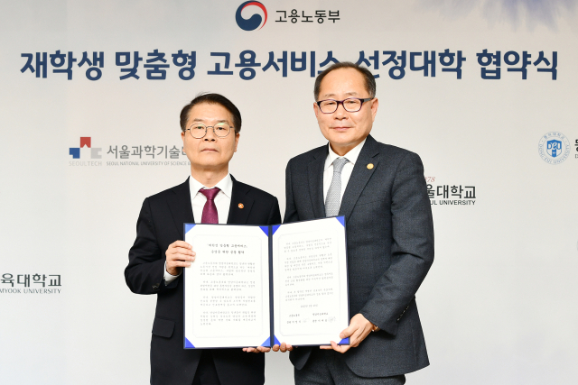 이정식 고용노동부 장관과 이재용 영남이공대 총장(사진 오른쪽)이 기념사진을 촬영하고 있다. 영남이공대 제공