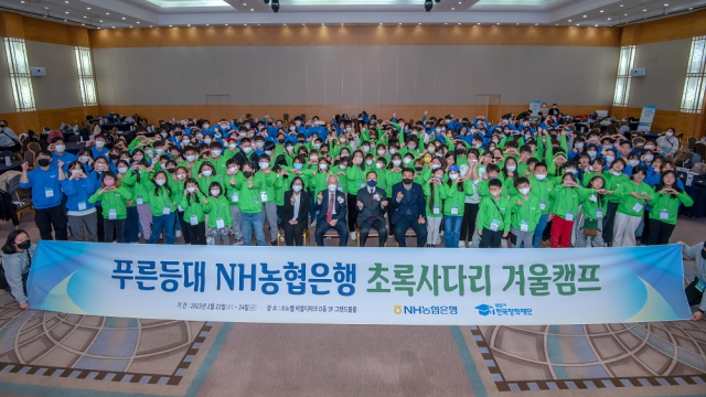 지난 22~24일 강원도 홍천 소노벨 비발디파크에서 열린 