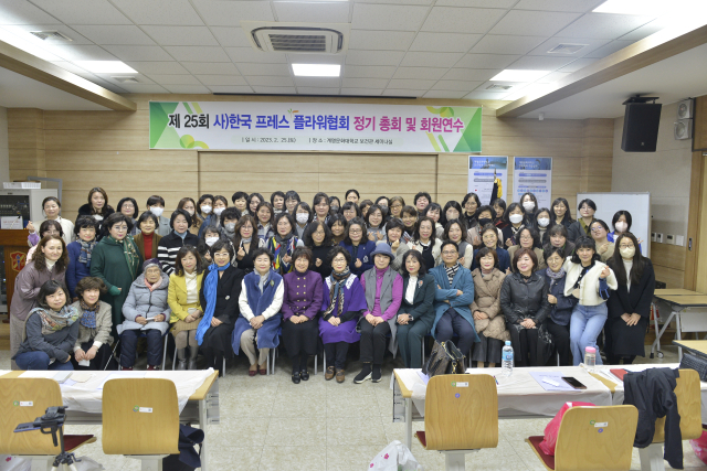 한국프레스플라워협회 정기총회·회원 연수 실시