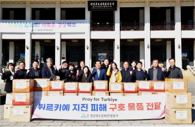 경북문화관광공사 임직원들이 27일 튀르키예 지진 피해 복구를 돕기 위해 모은 구호품 앞에서 기념촬영을 하고 있다. 경북문화관광공사 제공