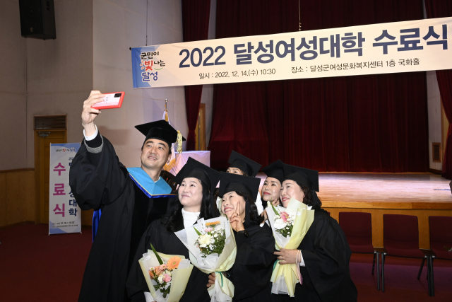 지난해 열린 달성여성대학 수료식 모습. 달성군 제공.