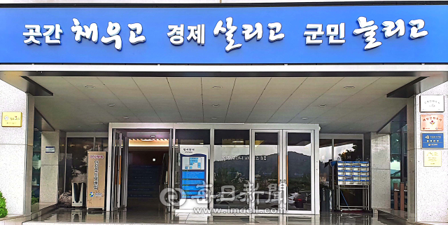 칠곡군청 청사 로비.