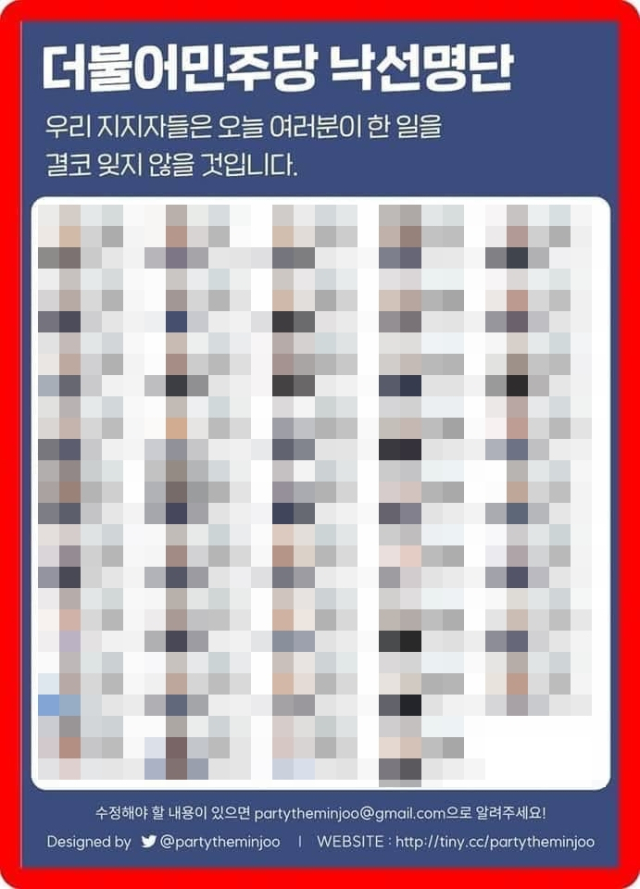 44명 버전. 페이스북