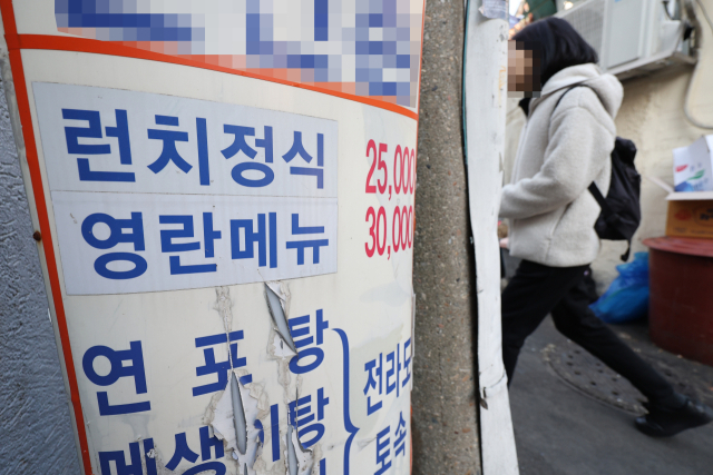 대통령실이 내수 진작을 위해 부정청탁 및 금품 등 수수의 금지에 관한 법률(일명 김영란법) 시행령을 일부 개정하는 방안을 검토하고 있다. 이도운 대변인은 브리핑에서 