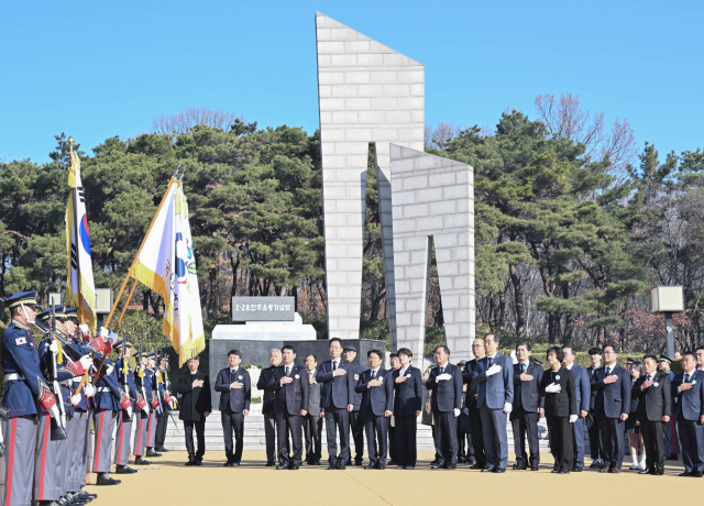 28일 오전 10시 대구문화예술회관 팔공홀에서 