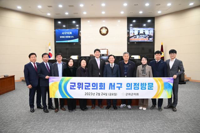 박수현 경북 군위군의회 의장 일행이 대구시 서구의회를 방문, 기념 사진을 촬영하고 있다. 군위군의회 제공