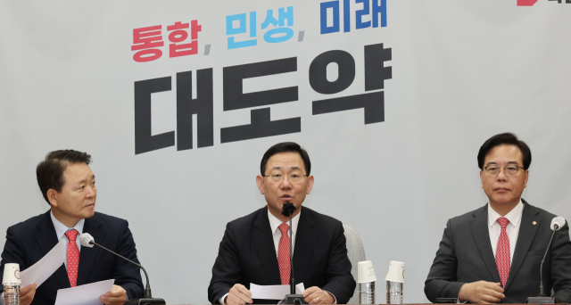 국민의힘 주호영 원내대표가 28일 오전 서울 여의도 국회에서 열린 원내대책회의에서 발언하고 있다. 연합뉴스