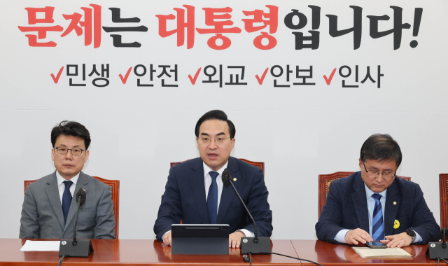 더불어민주당 박홍근 원내대표가 28일 국회에서 열린 원내대책회의에서 발언하고 있다. 연합뉴스