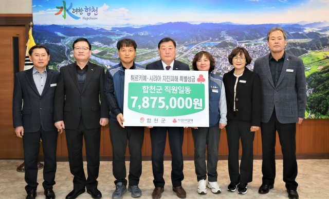 합천군 제공