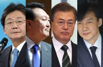 유승민, 윤석열, 문재인, 조국. 연합뉴스
