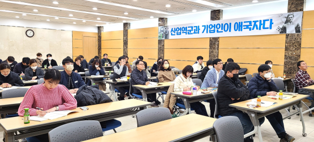 구미상공회의소에서 기업체 인사·노무 담당자 실무교육이 열리고 있다. 구미상의 제공