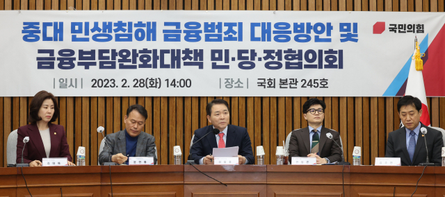 국민의힘 성일종 정책위의장이 28일 오후 서울 여의도 국회에서 열린 