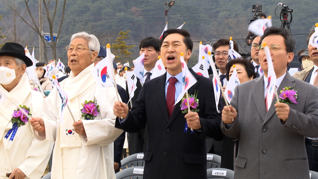 국민의힘 3·8 전당대회 당권주자 김기현 의원이 1일 경북 안동시 독립운동기념관에서 열린 제104회 3·1절 기념행사에 참석해 3·1절 노래를 제창하고 있다. 김영진 기자