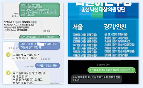 재명이네 마을 캡처.