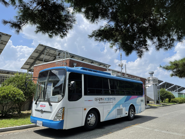 대기환경이동측정차량. 대구시 보건환경연구원 제공