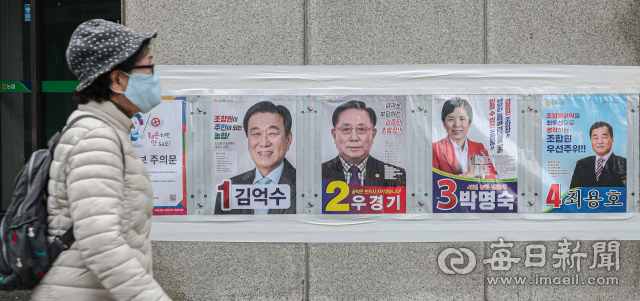 제3회 전국동시조합장선거를 이틀 앞둔 6일 대구 달서구 월배농협 월배역지점에 제3회 전국동시조합장선거 월배농협 후보자 벽보가 부착돼 있다. 대구 지역은 26개 조합에서 66명이 등록한 가운데, 월배농협 등 4곳의 경쟁률이 4대 1로 가장 높았다. 선거인은 우편으로 배달된 투표안내문에서 투표소 목록을 확인해 선거일인 8일 오전 7시부터 오후 5시까지 가까운 투표소에서 투표하면 된다. 안성완 기자 asw0727@imaeil.com