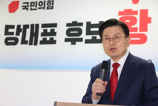국민의힘 황교안 당대표 후보가 1일 서울 여의도 캠프 사무실에서 기자회견을 하고 있다. 연합뉴스