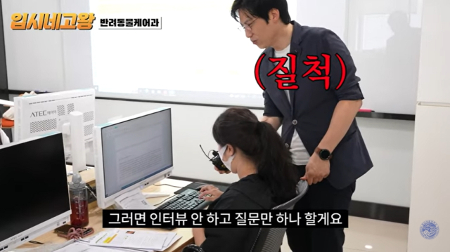 영남이공대 유튜브 채널에서 학교 생활 관련 클립을 만들어가고 있는 교수들의 활약 장면. 영남이공대 제공