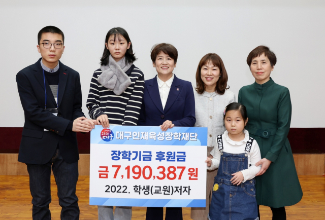 대구시교육청은 지난달 24일