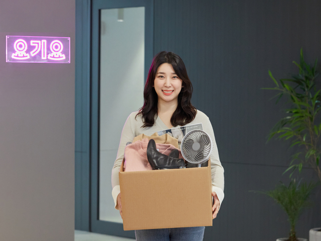 사진= 요기요 제공