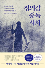 안도 슌스케 지음·송지현 옮김/또다른우주 펴냄