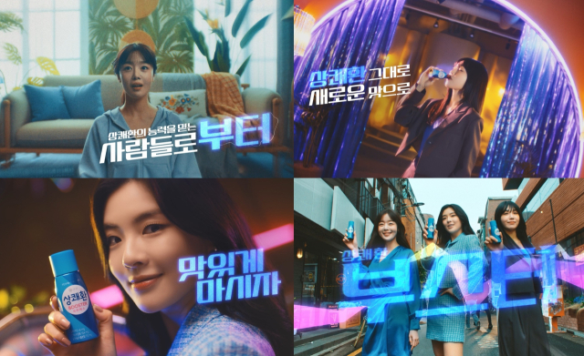 사진= 삼양사 제공