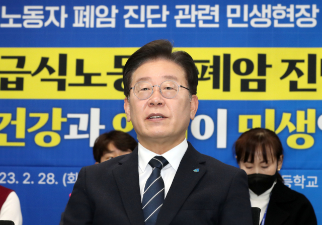 더불어민주당 이재명 대표가 28일 학교 급식실 노동자 폐암 진단과 관련해 서울 은평구 수색초등학교를 방문해 급식 노동자들과 간담회를 하고 있다. 연합뉴스