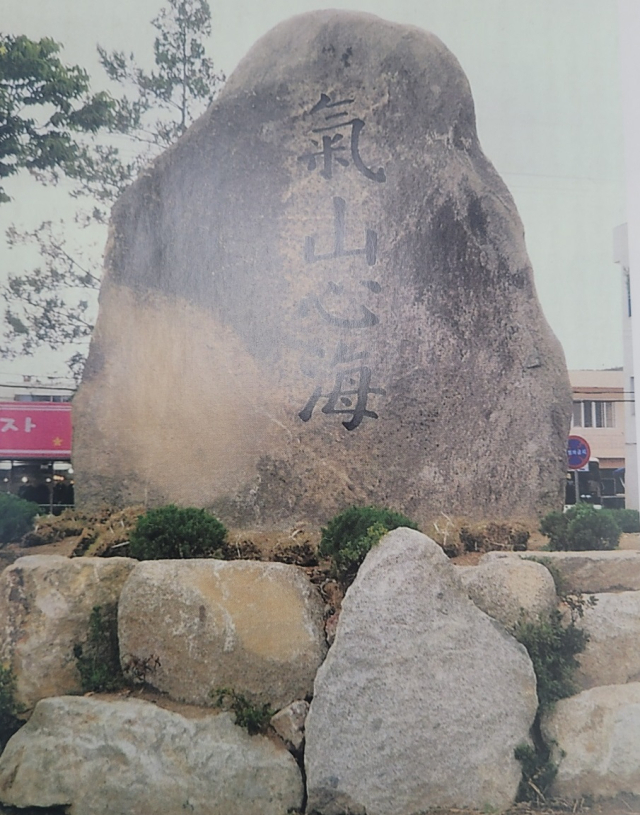 개교 100주년 기념식에서 학교의 정신을 담은 