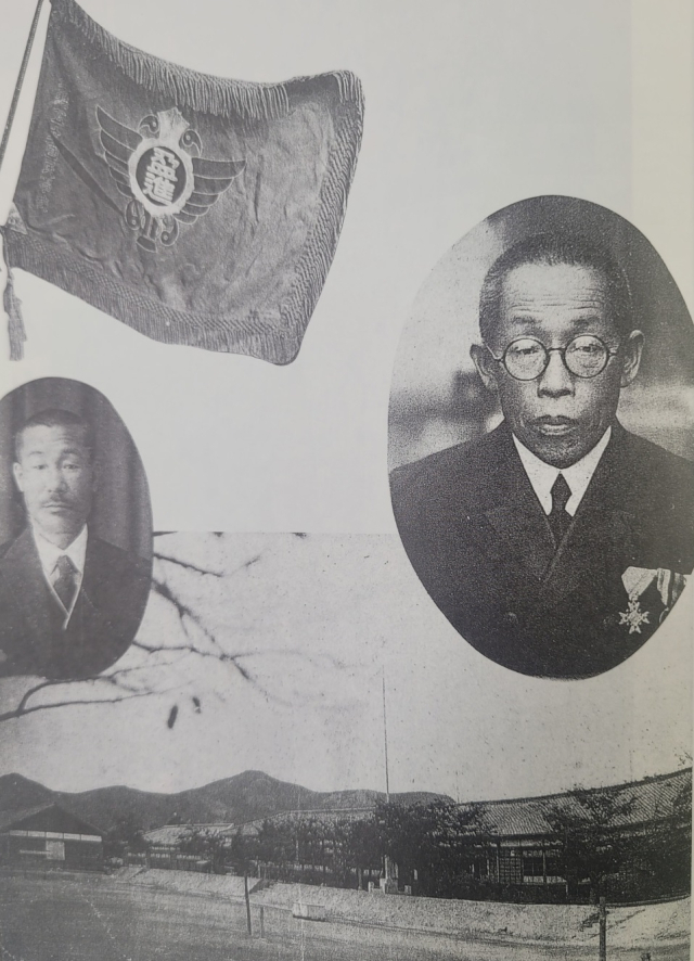 알제강점기인 1942년 30회 졸업앨범 표지. 학교 제공