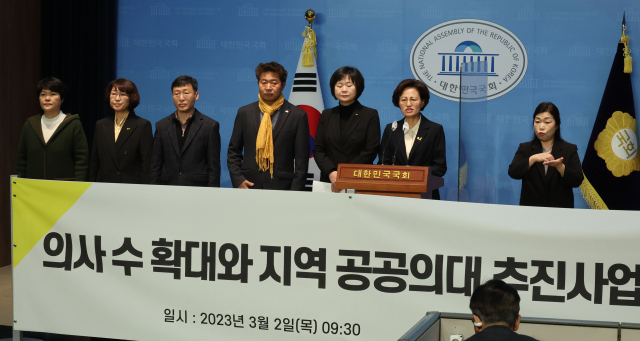 정의당 강은미 의원이 2일 오전 서울 여의도 국회 소통관에서 열린 