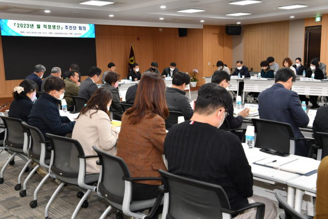 경북농협은 지난달 28일 경북농협 소강당에서