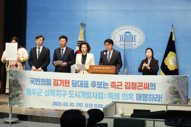 더불어민주당 황운하 의원이 2일 오전 국회 소통관에서 국민의힘 김기현 당 대표 후보의 울산 KTX 인근 땅 투기 의혹 관련 기자회견을 하고 있다. 연합뉴스