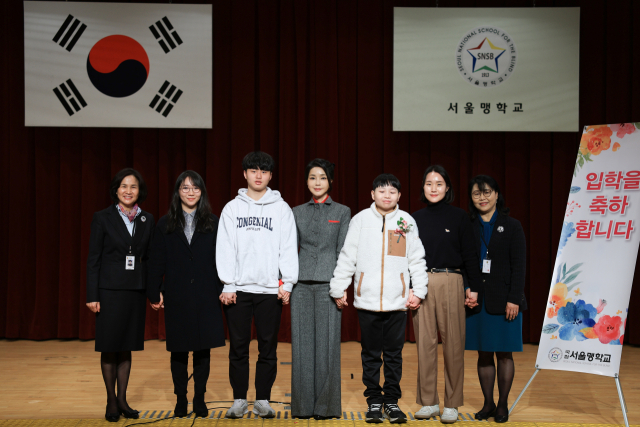 김건희 여사가 2일 서울 종로구 서울맹학교 입학식에 참석, 교사 및 학생들과 기념촬영을 하고 있다. 연합뉴스